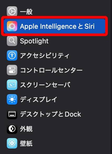 【完全ガイド】Apple Intelligenceとは？日本語での使い方や対応機種、何ができるか徹底解説