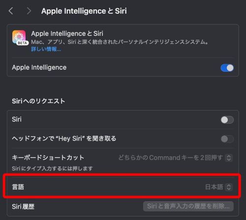 【完全ガイド】Apple Intelligenceとは？日本語での使い方や対応機種、何ができるか徹底解説
