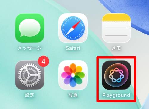 【完全ガイド】Apple Intelligenceとは？日本語での使い方や対応機種、何ができるか徹底解説