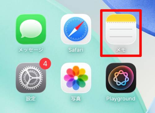 【完全ガイド】Apple Intelligenceとは？日本語での使い方や対応機種、何ができるか徹底解説