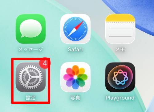 【完全ガイド】Apple Intelligenceとは？日本語での使い方や対応機種、何ができるか徹底解説