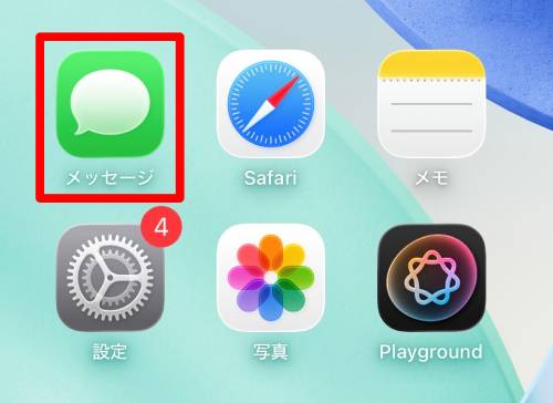 【完全ガイド】Apple Intelligenceとは？日本語での使い方や対応機種、何ができるか徹底解説