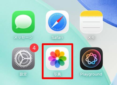 【完全ガイド】Apple Intelligenceとは？日本語での使い方や対応機種、何ができるか徹底解説