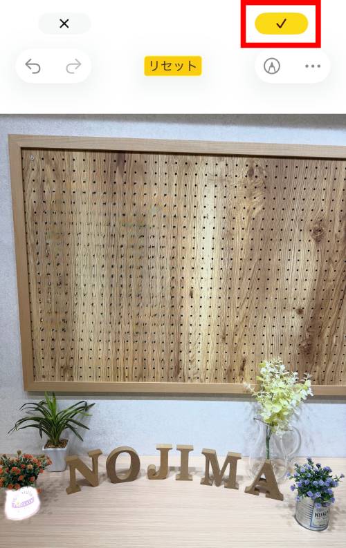 iPhoneの消しゴムマジック「クリーンアップ」のやり方！使えない場合や対応機種も徹底解説