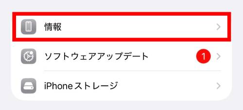 iPhoneの消しゴムマジック「クリーンアップ」のやり方！使えない場合や対応機種も徹底解説