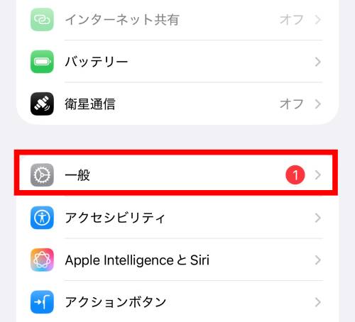 iPhoneの消しゴムマジック「クリーンアップ」のやり方！使えない場合や対応機種も徹底解説