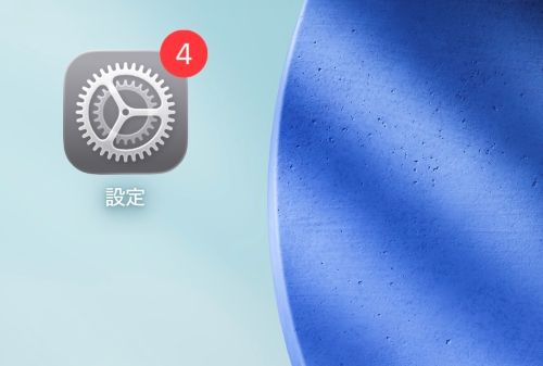 iPhoneの消しゴムマジック「クリーンアップ」のやり方！使えない場合や対応機種も徹底解説