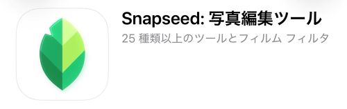 iPhoneの消しゴムマジック「クリーンアップ」のやり方！使えない場合や対応機種も徹底解説