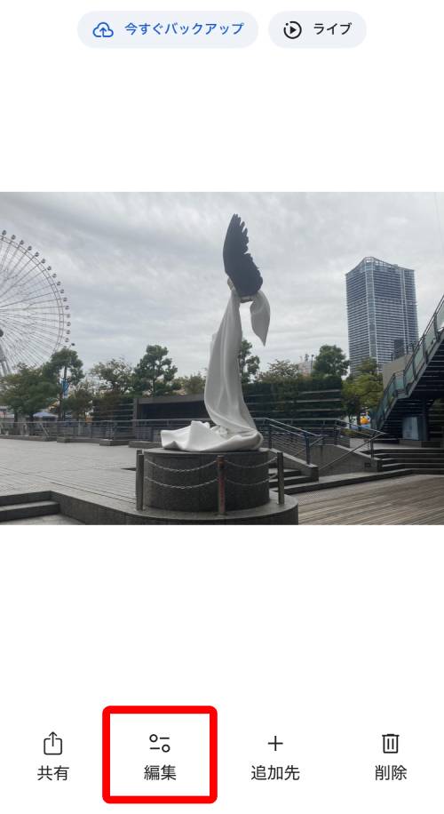 iPhoneの消しゴムマジック「クリーンアップ」のやり方！使えない場合や対応機種も徹底解説