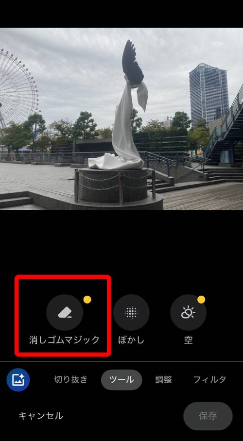 iPhoneの消しゴムマジック「クリーンアップ」のやり方！使えない場合や対応機種も徹底解説