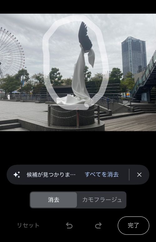 iPhoneの消しゴムマジック「クリーンアップ」のやり方！使えない場合や対応機種も徹底解説