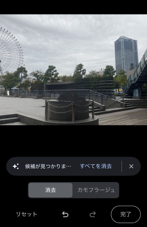 iPhoneの消しゴムマジック「クリーンアップ」のやり方！使えない場合や対応機種も徹底解説