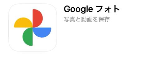 iPhoneの消しゴムマジック「クリーンアップ」のやり方！使えない場合や対応機種も徹底解説