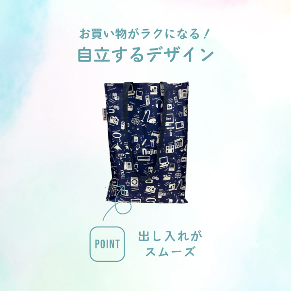 ノジマの新エコバッグの新しいポイントと特徴
