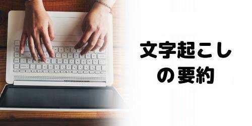 【完全ガイド】Apple Intelligenceとは？日本語での使い方や対応機種、何ができるか徹底解説
