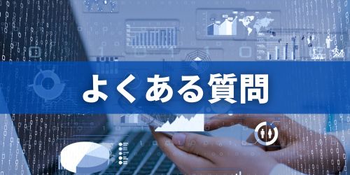 Apple Intelligenceに関するよくある質問
