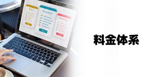 Apple Intelligenceは無料で利用できる？有料プランは？