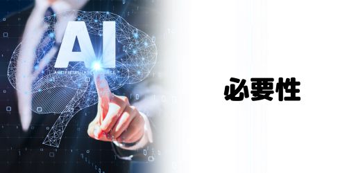 Apple Intelligenceは本当に必要か？どんな人がいらない？