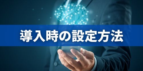 Apple Intelligenceの日本語での使い方・設定