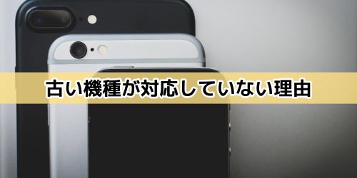 iPhoneの消しゴムマジック「クリーンアップ」のやり方！使えない場合や対応機種も徹底解説