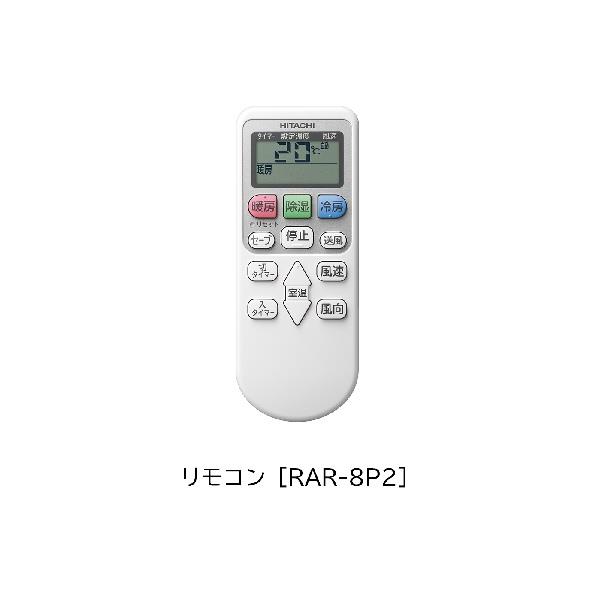 RAS-AJ2525S-W-ESET