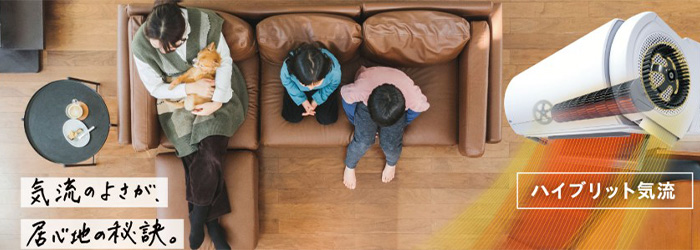 富士通ゼネラル