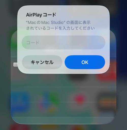 iPhoneをミラーリング設定してテレビ・iPad・Macに映すやり方！できないときの対処法も解説
