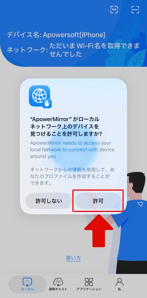 iPhoneをミラーリング設定してテレビ・iPad・Macに映すやり方！できないときの対処法も解説