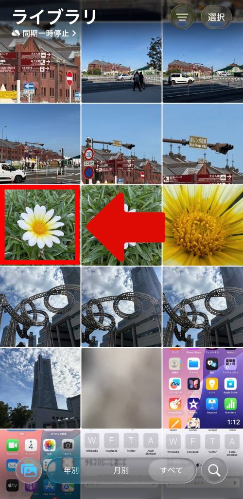 iPhoneステッカー機能の使い方を徹底解説!LINEで送る方法は?インスタの貼り方は?