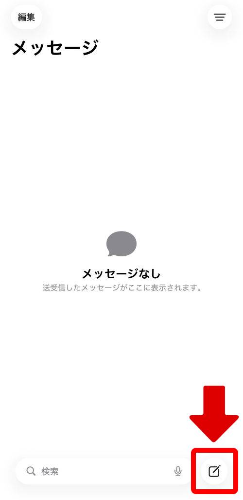 iPhoneステッカー機能の使い方を徹底解説!LINEで送る方法は?インスタの貼り方は?