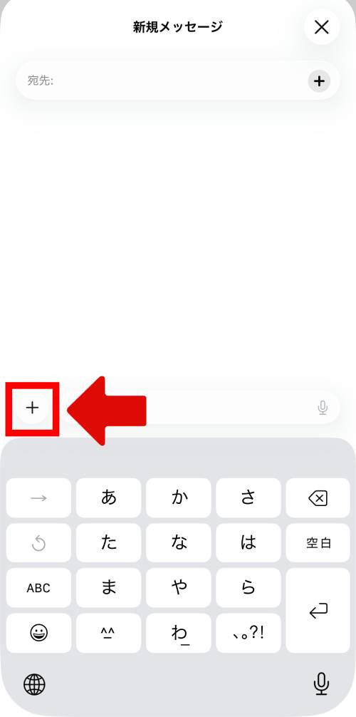 iPhoneステッカー機能の使い方を徹底解説!LINEで送る方法は?インスタの貼り方は?