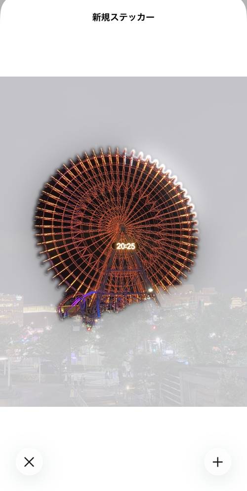 iPhoneステッカー機能の使い方を徹底解説!LINEで送る方法は?インスタの貼り方は?