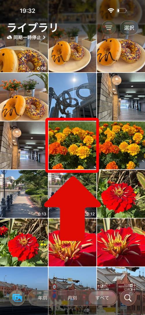 iPhoneステッカー機能の使い方を徹底解説!LINEで送る方法は?インスタの貼り方は?