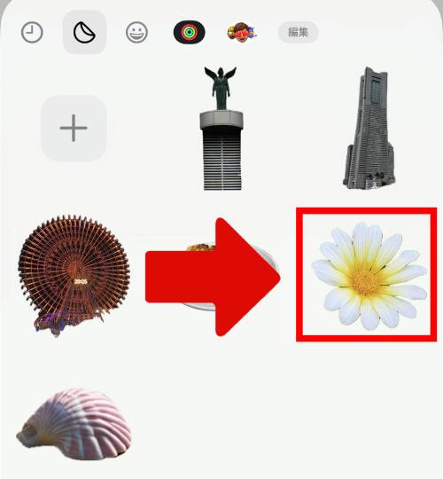 iPhoneステッカー機能の使い方を徹底解説!LINEで送る方法は?インスタの貼り方は?