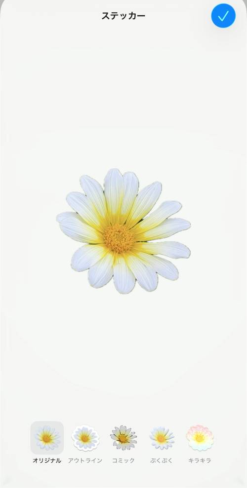 iPhoneステッカー機能の使い方を徹底解説!LINEで送る方法は?インスタの貼り方は?