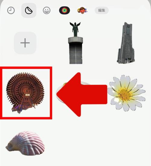 iPhoneステッカー機能の使い方を徹底解説!LINEで送る方法は?インスタの貼り方は?