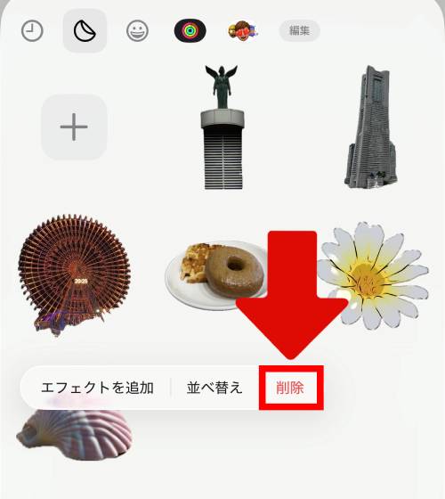 iPhoneステッカー機能の使い方を徹底解説!LINEで送る方法は?インスタの貼り方は?