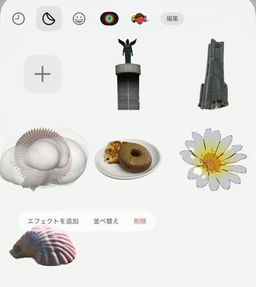 iPhoneステッカー機能の使い方を徹底解説!LINEで送る方法は?インスタの貼り方は?