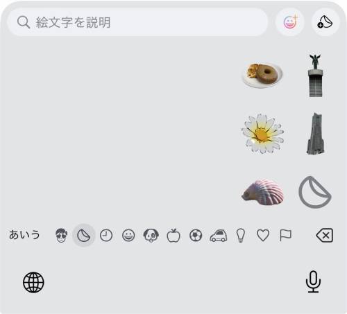iPhoneステッカー機能の使い方を徹底解説!LINEで送る方法は?インスタの貼り方は?