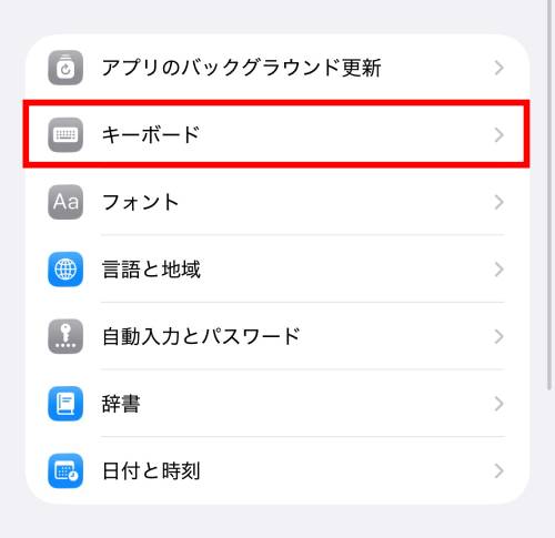 iPhoneステッカー機能の使い方を徹底解説!LINEで送る方法は?インスタの貼り方は?