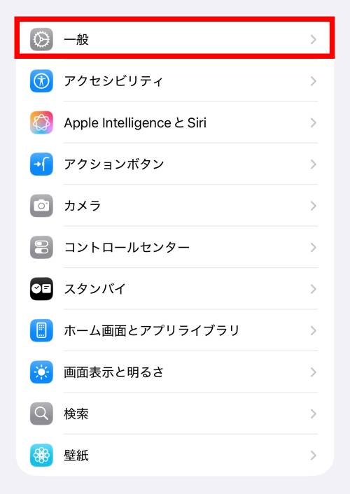 iPhoneステッカー機能の使い方を徹底解説!LINEで送る方法は?インスタの貼り方は?