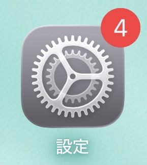 iPhoneステッカー機能の使い方を徹底解説!LINEで送る方法は?インスタの貼り方は?