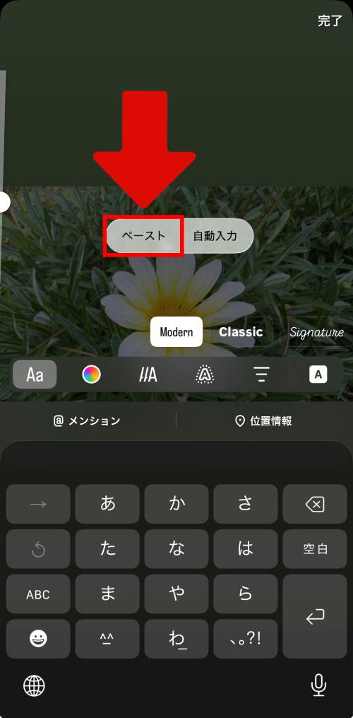 iPhoneステッカー機能の使い方を徹底解説!LINEで送る方法は?インスタの貼り方は?
