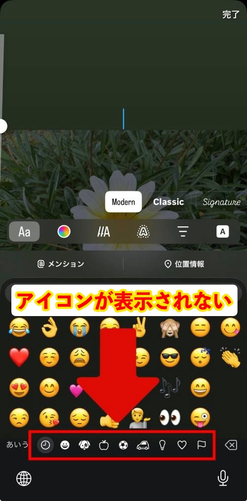 iPhoneステッカー機能の使い方を徹底解説!LINEで送る方法は?インスタの貼り方は?