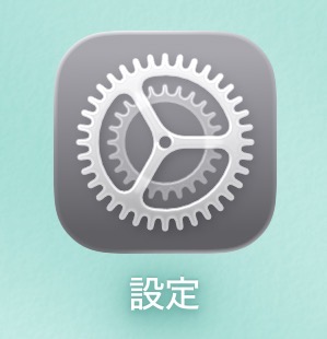 iPhoneが充電できない9つの原因と対処法を完全解説!上限設定や減りが早い場合の対策は?