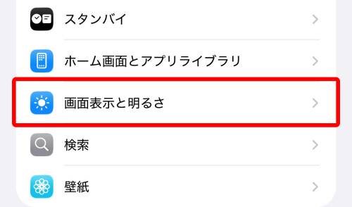 iPhoneが充電できない9つの原因と対処法を完全解説!上限設定や減りが早い場合の対策は?