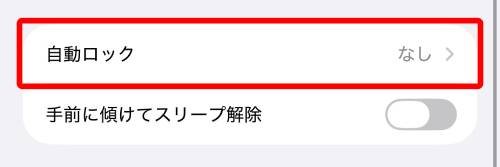 iPhoneが充電できない9つの原因と対処法を完全解説!上限設定や減りが早い場合の対策は?