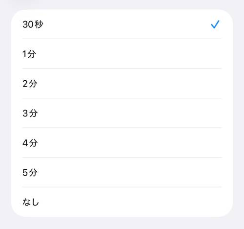 iPhoneが充電できない9つの原因と対処法を完全解説!上限設定や減りが早い場合の対策は?