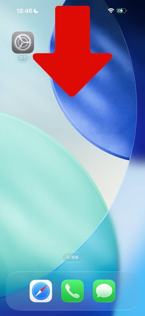 iPhoneが充電できない9つの原因と対処法を完全解説!上限設定や減りが早い場合の対策は?