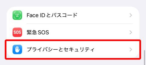 iPhoneが充電できない9つの原因と対処法を完全解説!上限設定や減りが早い場合の対策は?